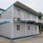 2016 new type hight quality folding container house