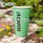Recyclable or disposable carton packing coffee paper cup