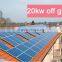 High Efficiency and Good Quality 20KW solar power system for home use , Industrial use , hospital or school use                        
                                                Quality Choice