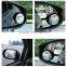 360 Degree Angle Total View Blind Spot Mirror