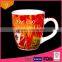 Fashion Sublimation Mug With Custom Logo