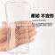 Transparent Clear TPU Silicon Case for Samsung Galaxy ON7/ON5/C5/C7