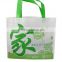 120G White Printed Recycled Non Woven Polypropylene Tote Bag