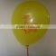 party items ballons