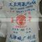 Hebei Ammonium chloride Granular 25%