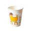 white print animal logo disposable paper cup
