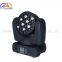 Epistar LED Chip 36X3w светильник с движущейся головкой и цветным лучом на базе LED CREE