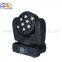 Epistar LED Chip 36X3w LED Moving Head Color Beam Light with CREE LED