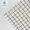 Aperture 10mm metal braided mesh