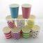 Paper Cup/Drinking Cup/Coffee Cup/Tea Cup