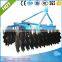heavy duty offset disc harrow