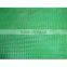 GREEN HOUSE SHADE NET