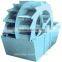 Good quality gold sand washing machine mining sand washer for sale