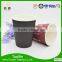 paper cup machine starbucks from China