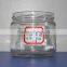 Glass Jar Container