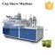 Professional Manufacturer Coffee Tea Paper Cup Making Machine Prices