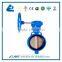 Kitz Butterfly Valve