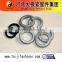 JIS B 1251 spring lock washer