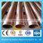 C11100 copper pipe price in india /copper pipe price per kg