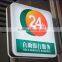 Vacuum forming wall mounted led signage display advertising