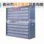 HY chickenhouse ventilation and exhaust fan