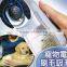 Pet Cleaning Brush Shed PAL Pet Grooming Brush