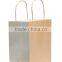 Brown Paper Bags with Twisted Paper Handles