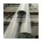 150mm stainless steel seamless pipe 310s