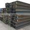 jis standard SS400 h beam hot rolled mild steel h beam price