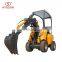 Chinese Hysoon HY200 miniloader, 4wd articulated mini wheel loader multifunctional