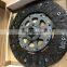 C00032832 Clutch disc MAXUS Auto parts