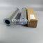 01.E?120.10VG.16.S.P UTERS  Replace Internormen Hydraulic Filter element
