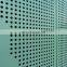 Laser Cutting Perforated Metal Sheet for Building Decorative