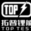 Guangdong Top Lithium Energy Testing Equipment Co., Ltd.