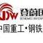 Dengwei International Trade (Shanghai) Co., Ltd.