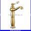 royal golden brass upc basin faucet