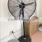 20 inch metal stand fan