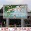 Popular superior quality outdoor full color high refresh p16 led display product