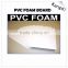 PVC/WPC Plastic Foam Board for construction Shuttering