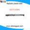 Plastic Radiator Tank for New Type Car With Good Quality