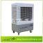 LEON Series Portable Moving Air Conditioner
