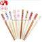 Bamboo chopsticks with decorative pattern