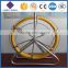High Quality Fiberglass Duct Rodder/FRP Conduit Snake Duct Rod/Cable Duct Rod