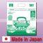 High quality and Functional disposable adult baby diapers eldary care goods with excellent water-absorbent made in Japan