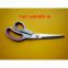 Offer to sell  sewing scissors 9610