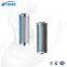 UTERS  Replace of HYDAC  hydraulic oil filter 0660?D?010?BN4HC?/-V accept custom