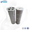 UTERS replace of INDUFIL oil separator filter element  INR-Z-200-H-CC03-V   accept custom