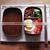Bento Lunch Box Wooden Lunch Box