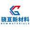 Shanghai Xiaogen New Material Technology Co., Ltd.