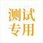 Goldsupplier Tests Store